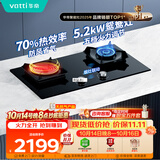 华帝【鸳鸯灶+70%热效率+烟灶联动】燃气灶天然气嵌入式聚能灶5.2kW猛火煤气炉灶台灶具i10511