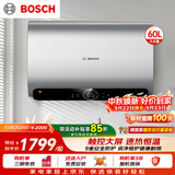 博世（BOSCH）3300W珐琅电热水器家用一级能效高效速热大水量储水式中温节能防电墙TR 7200 60 P6-60升
