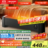 夏普石墨烯踢脚线取暖器电暖器家用制热加湿电暖气浴室对流暖气片防水布艺防烫孕婴烘衣遥控移动地暖 石墨烯净化除菌加湿AI语音款