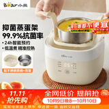 小熊（Bear）煮蛋器 蒸蛋器 温泉蛋机 智能定时自动断电 煮鸡蛋神器溏心蛋茶叶蛋 小型蒸锅早餐一体机ZDQ-T10Y2