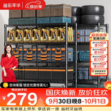 溢彩年华 置物架厨房落地五层货架可组装家用客厅阳台储物收纳架层架2398