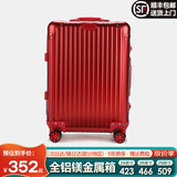 EAZZ【一体铝框｜退换免费】行李箱铝镁合金拉杆箱旅行箱登机密码皮箱 【全铝镁合金金属箱】｜喜大红色 20英寸 登机箱 签约商务手提箱