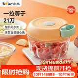 小熊（Bear）捣蒜器 打压蒜泥捣碎神器 家用拉蒜器绞肉馅搅碎机器 CX-D0010