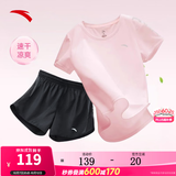 安踏速干运动套装女士夏季薄款冰丝透气短袖短裤跑步羽毛球瑜伽健身服 【速干运动套装】刚柔粉-9 【吸湿速干Ⅰ】 XL