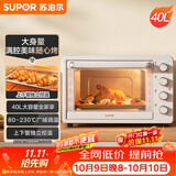 苏泊尔（SUPOR）家用全自动大容量40L电烤箱 上下独立控温带炉灯多功能烘焙烧烤奶油白OJ40A808