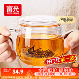 富光花茶杯 男女士茶水分离杯子 双层办公泡茶玻璃杯带把高硼硅水杯