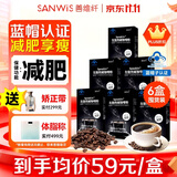 善维纤左旋肉碱黑咖啡非0糖0脂0卡减肥减脂燃脂瘦身大肚子非减肥药代谢 【囤货装】 10袋*6盒 +【送8盒美式咖啡】