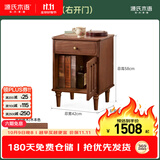 源氏木语实木床头柜复古床边收纳柜卧室家用黑胡桃储物柜|可进扫地机器人