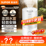 苏泊尔（SUPOR）加湿器小型落地净化器卧室办公桌面家用增湿器大容量雾化加湿器空调伴侣21B