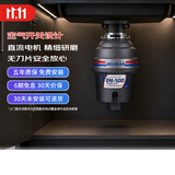 贝克巴斯（BECBAS）垃圾处理器家用厨房厨余粉碎机空气开关 DM500
