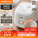 苏泊尔（SUPOR）小电饭煲2-3人3升陶瓷不粘内胆家用电煮锅煲汤煮粥锅智能预约多功能一锅多用微压电饭锅SF30FC0076
