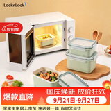 乐扣乐扣（LOCK&LOCK）陶瓷覆层保鲜盒密封冰箱厨房储存收纳盒水果学生带饭餐盒可微波2L