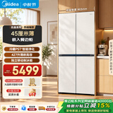 美的餐边柜427L十字门45厘米薄嵌左餐右厨三循环一级能效无霜以旧换新BCD-427WUSGPZM国家补贴