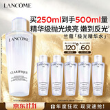 兰蔻极光水二代250ml精华混油美白护肤品化妆品礼盒生日礼物