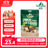 Meatyway 爵宴宠物狗狗零食 成犬幼犬训狗奖励零食 脆脆鸭肉雪梨卷100g