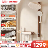 日丰缪斯中古风淋浴花洒套装奶白色极简易增压花洒喷头浴缸混除氯净水 缪斯·顶喷丨巨幕顶喷+除氯美肤+专利3D水力按摩