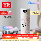 富光智能指纹杯解锁密码儿童保温杯学生316L吸管水杯子礼物男女孩水壶