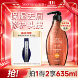 滋源茶籽水润去屑洗发水男女士洗头水保湿润泽轻盈无硅油535ml