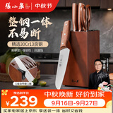 张小泉名臻刀具套装家用厨具砍骨刀切菜刀水果刀小厨刀剪刀磨刀器 厨房刀具全套 6件套