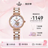 依波（EBOHR）手表女 蝶恋花时尚女士机械腕表礼盒生日节日送礼36290123