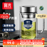 富光高硼硅玻璃杯男士茶水分离双层加厚带把手大容量水杯子办公泡茶用