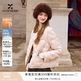 香影小香风轻薄羽绒服女2026冬季新款90白鸭绒圆领法式白色短外套 银牡丹色 M