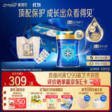 美赞臣蓝臻3段幼儿配方奶粉（12-36月）成长出众礼盒820g*6罐