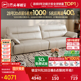 芝华仕（CHEERS）真皮沙发客厅2026新款黑色小户型直排钢琴键芝华仕3095 棉白色-摔纹进口头层皮-2.78M 延期发货（详询客服）