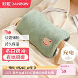 彩虹热水袋电热暖手宝暖肚子暖水袋暖脚暖身暖手宝宝充电热敷袋 绿色
