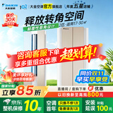 大金空调(DAIKIN)官方旗舰店一级能效 E-MAX α悬角空调3匹 高端变频康达冷暖 立体挂客厅以旧换新 悬角 2匹 FKXW150WAC-N一级能效金色