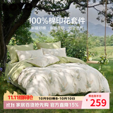 LOVO全棉四件套100%纯棉床单被套双人床上用品200*230cm米色