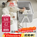 babycare随行婴儿床移动折叠摇篮宝宝哄睡儿童新生儿床星屑灰-BC2407303