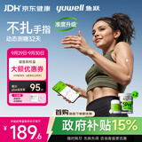 鱼跃（yuwell）安耐糖动态血糖仪Anytime5Pro免扎手指家用医用16天持续监测2盒装