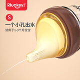 乐起偏心奶嘴仿真母乳质感新生婴儿超软防胀气可配世喜6cm口径奶瓶 S号奶嘴（1-3月）1只装