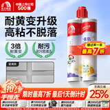雨虹防水防霉易擦洗碳环美缝剂防水厨卫勾缝剂瓷砖填缝剂十大品牌美缝胶 【氢化耐黄-3倍循环0级防霉】亚浅灰 420g