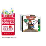 五味太郎创意大发现经典绘本（全5册精装）博洛尼亚大奖 有趣好玩激发宝宝想象力创造力 小牛的春天藏猫猫 0-3岁 爱心树 早教启蒙