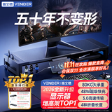 VENIDER显示器增高架多功能台式电脑桌支架笔记本支架屏幕显示屏抬高架可调节可充电折叠收纳架USB3.0扩展