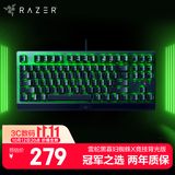 雷蛇（Razer）小蜘蛛 黑寡妇蜘蛛X竞技版背光款 机械键盘 有线键盘 游戏键盘 87键 电竞 绿轴
