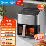 美的（Midea）【品牌直营】空气炸锅机家用免翻面透明可视大容量可视电炸锅微波炉烤箱一体机烤红薯机 电子触控智能烹饪 5.3L KZC539J5