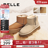 百丽（Belle）双11保暖舒适时尚百搭小暖炉增高雪地靴女鞋潮流短靴D1K2DDD4预售 米白色第二代 37 (235mm)