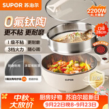 苏泊尔（SUPOR）0氟钛陶电炒锅 家用多功能蒸煮炒菜一体电热锅 配蒸笼电蒸锅电煮锅电火锅4L多用途锅 CJ28A828