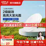 欧普照明（OPPLE）飞碟灯led灯泡工矿灯白光超亮节能E27螺口工厂房大功率球泡 24W白光【E27】二级能效