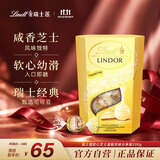 瑞士莲【官方正品】软心芝士蛋糕风味200g生日礼物糖果休闲零食女生