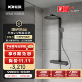科勒（KOHLER）雨神2.0淋浴花洒数显龙头恒温套装三出水淋浴柱浴缸水龙头喷头 雨神2.0恒温花洒-墨影灰