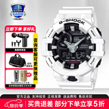 卡西欧（CASIO）学生手表黑金GSHOCK潮流双显运动防水石英电子表送男友中秋礼物 GA-700-7APR黑白配