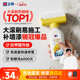 立邦开学季墙面修复补墙膏补墙漆防霉滚筒去污神器翻新乳胶漆白色500g