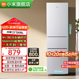 小米米家三门冰箱205升家用宿舍租房小户型电冰箱 多门三开门三温区节能低音 冷冻冷藏中门软冷冻 205升三门冰箱银灰色【租房优选】