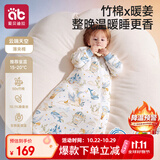 爱贝迪拉（AIBEDILA）婴儿睡袋竹棉暖姜恒温一体式防惊跳婴幼儿睡衣防踢被秋冬薄棉L蓝