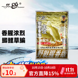 老鬼（OLDGHOST）鱼饵大野战腥香鲫鱼鲤鱼草鱼鳊鱼湖库江河池塘野钓饵料基础饵300g
