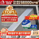 雨虹防水丁基胶防水胶带   屋顶防水补漏材料 屋顶防水贴  通用型20cm*5m